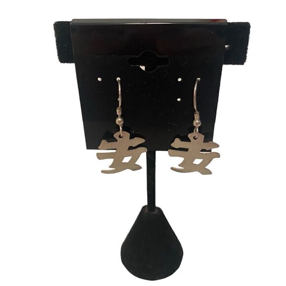 Vintage Sterling Silver Asian Inspired Dangle Earrings. - Picture 5 of 6